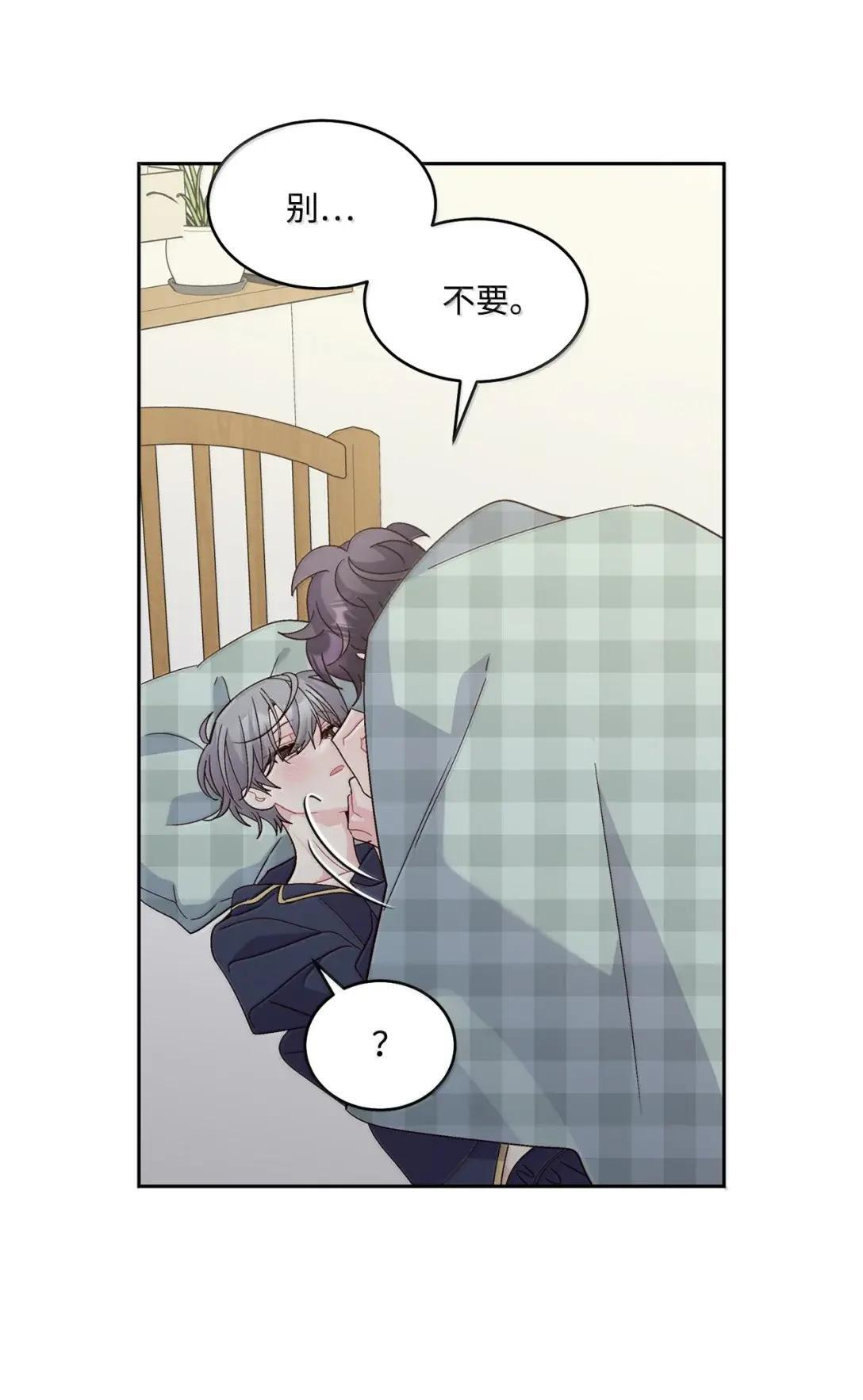 113 抓错了重点 第39页