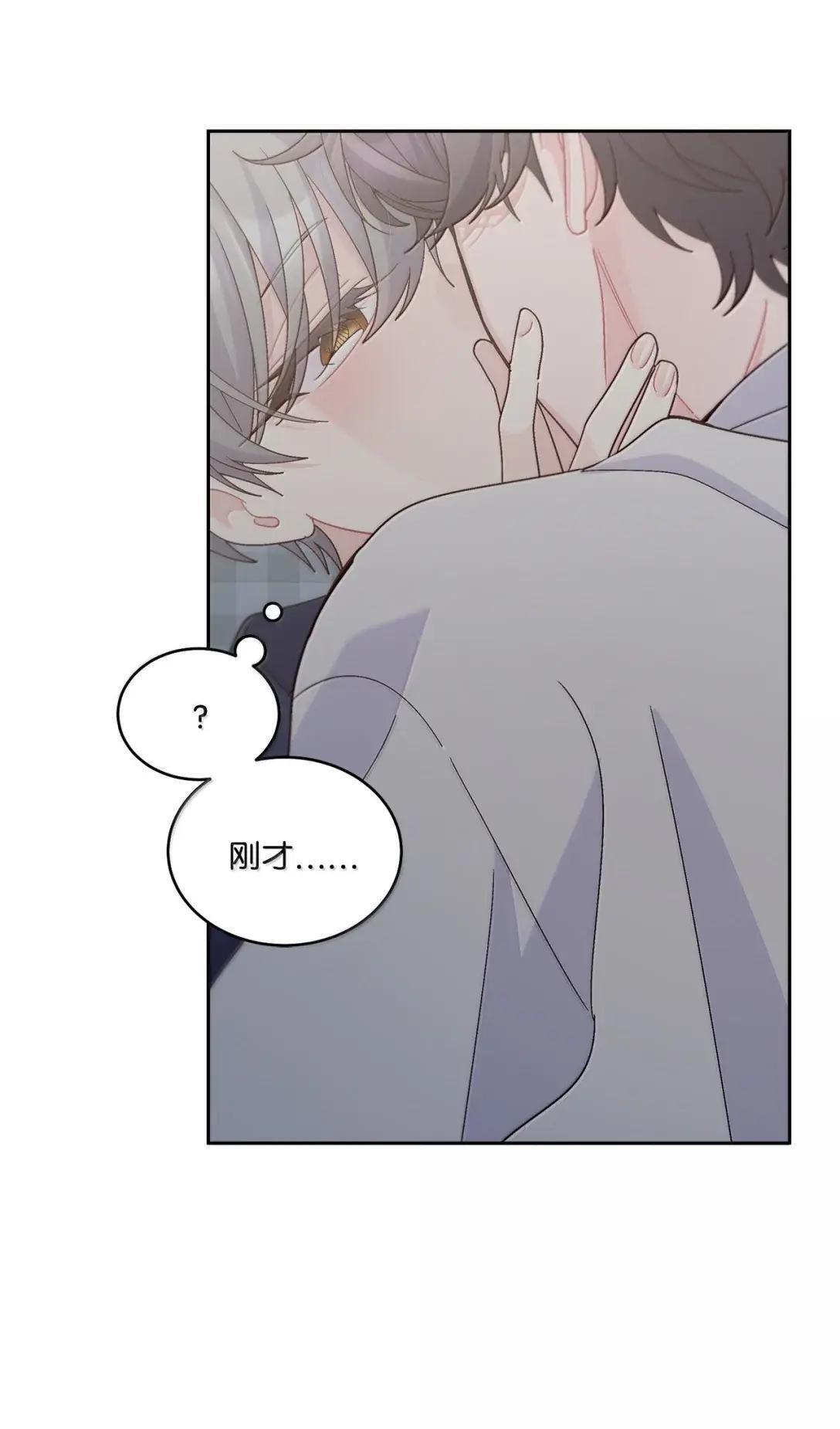 113 抓错了重点 第46页
