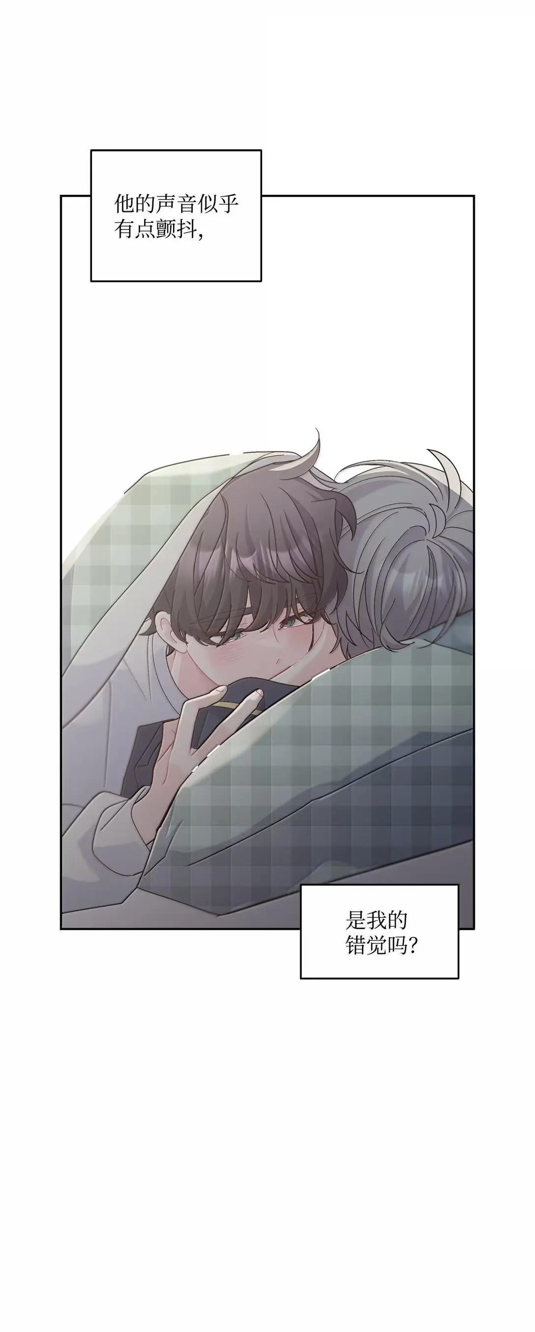 113 抓错了重点 第47页
