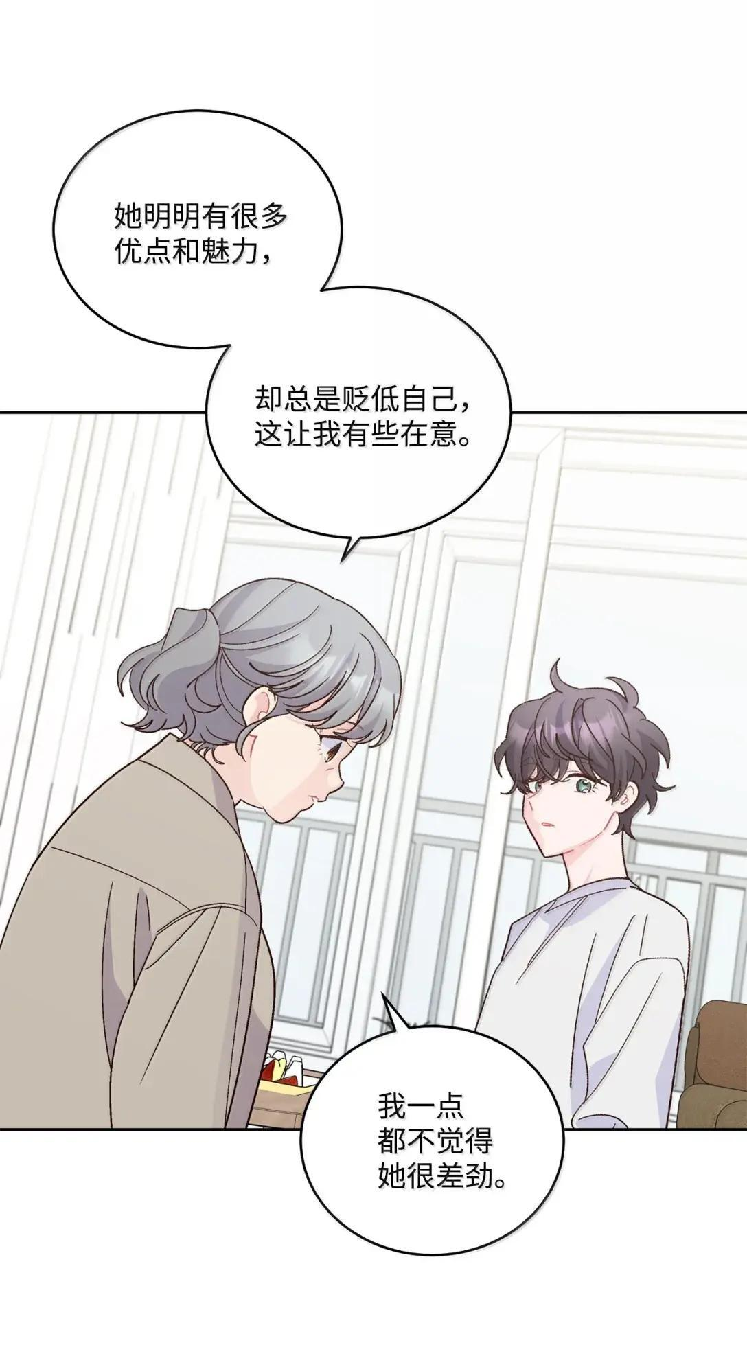 113 抓错了重点 第58页