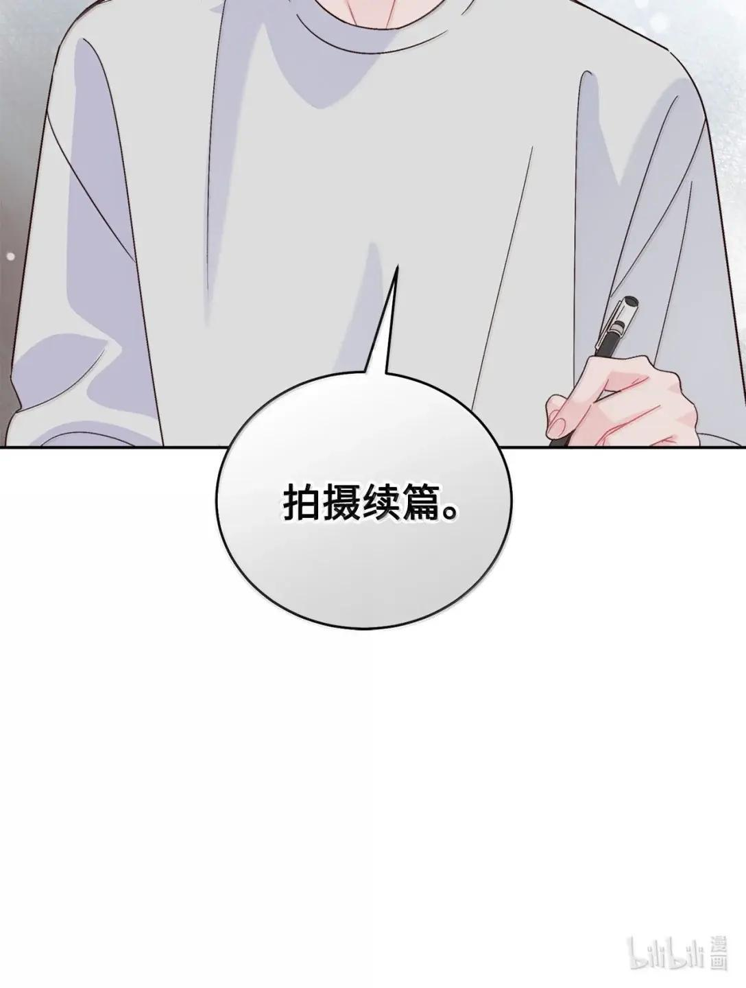 113 抓错了重点 第67页