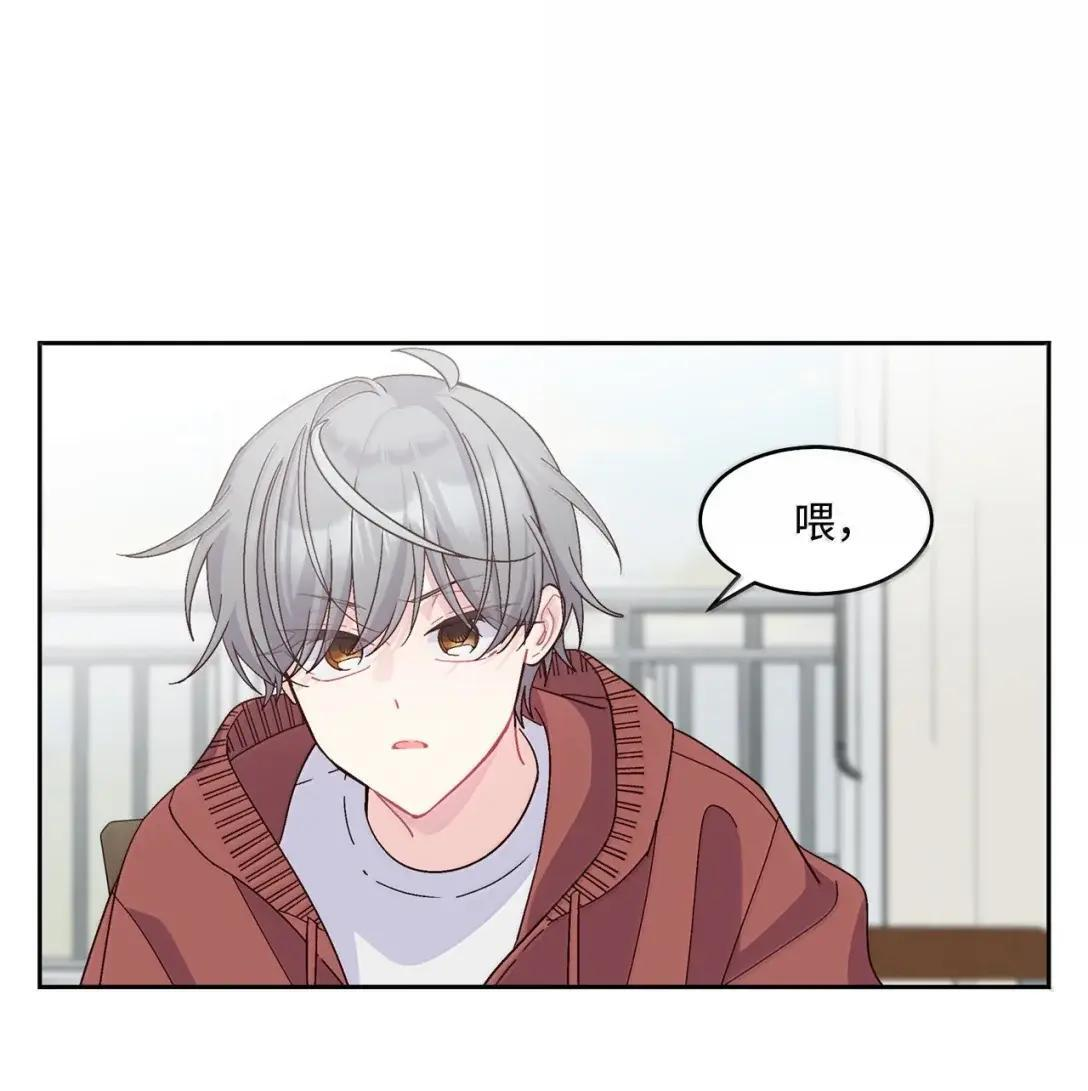 114 我想赌一把 第2页