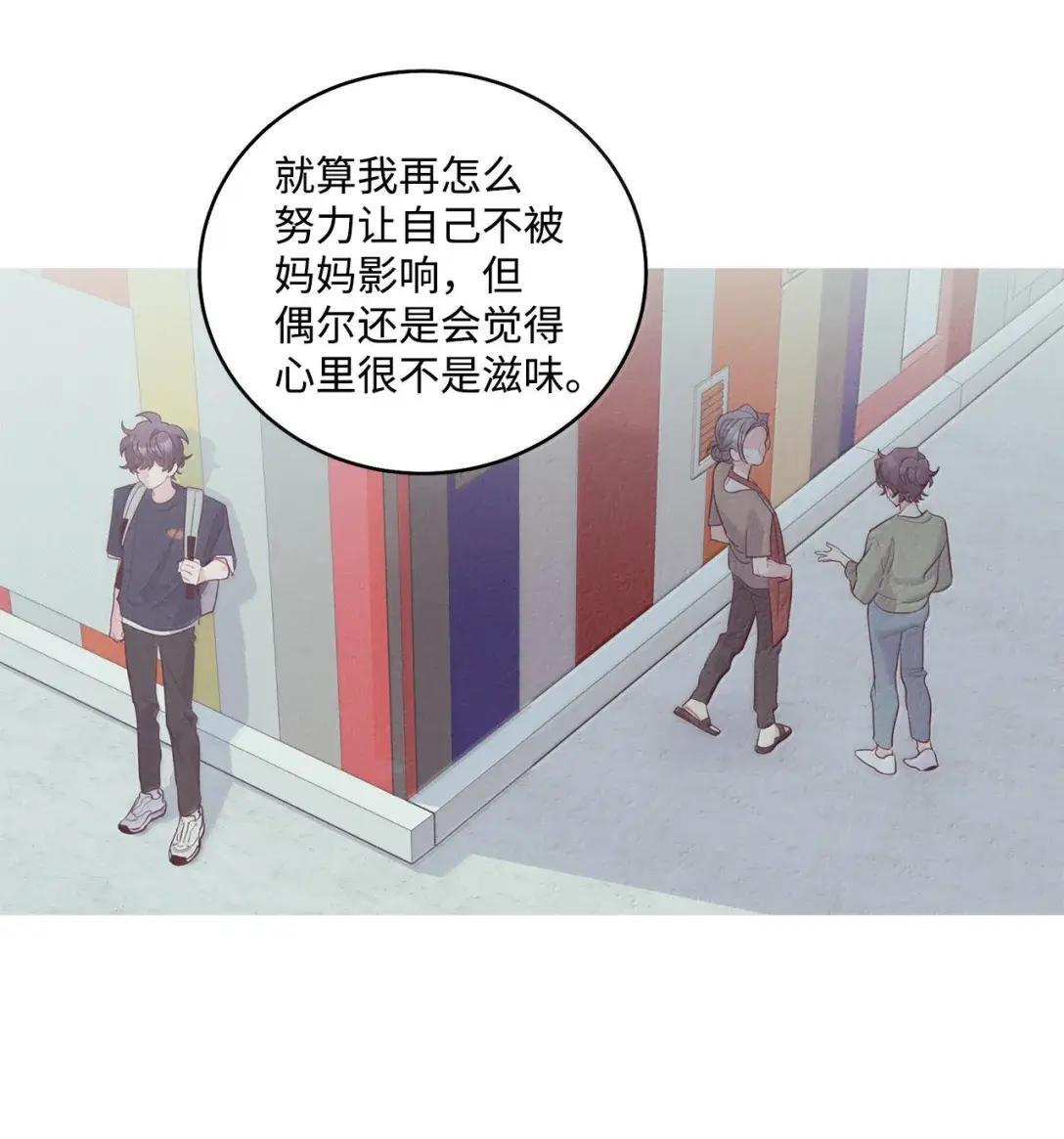 114 我想赌一把 第7页