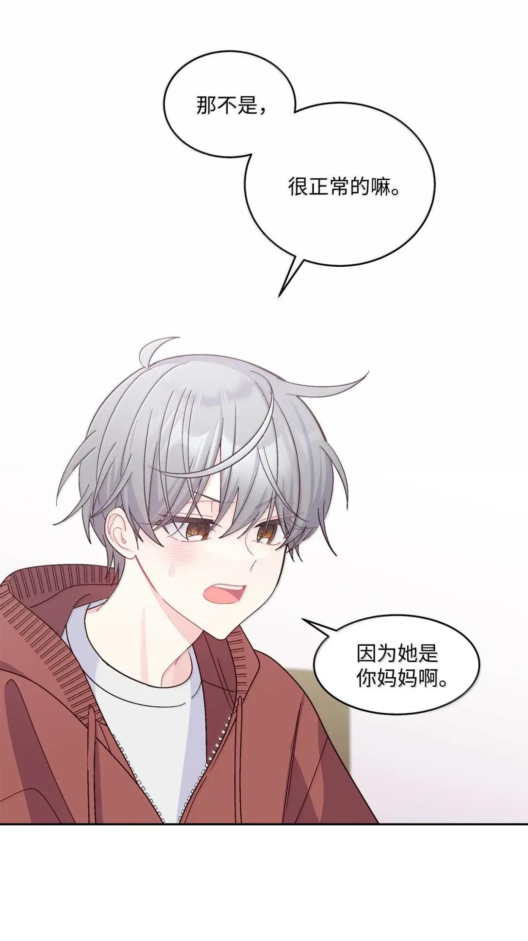 114 我想赌一把 第9页