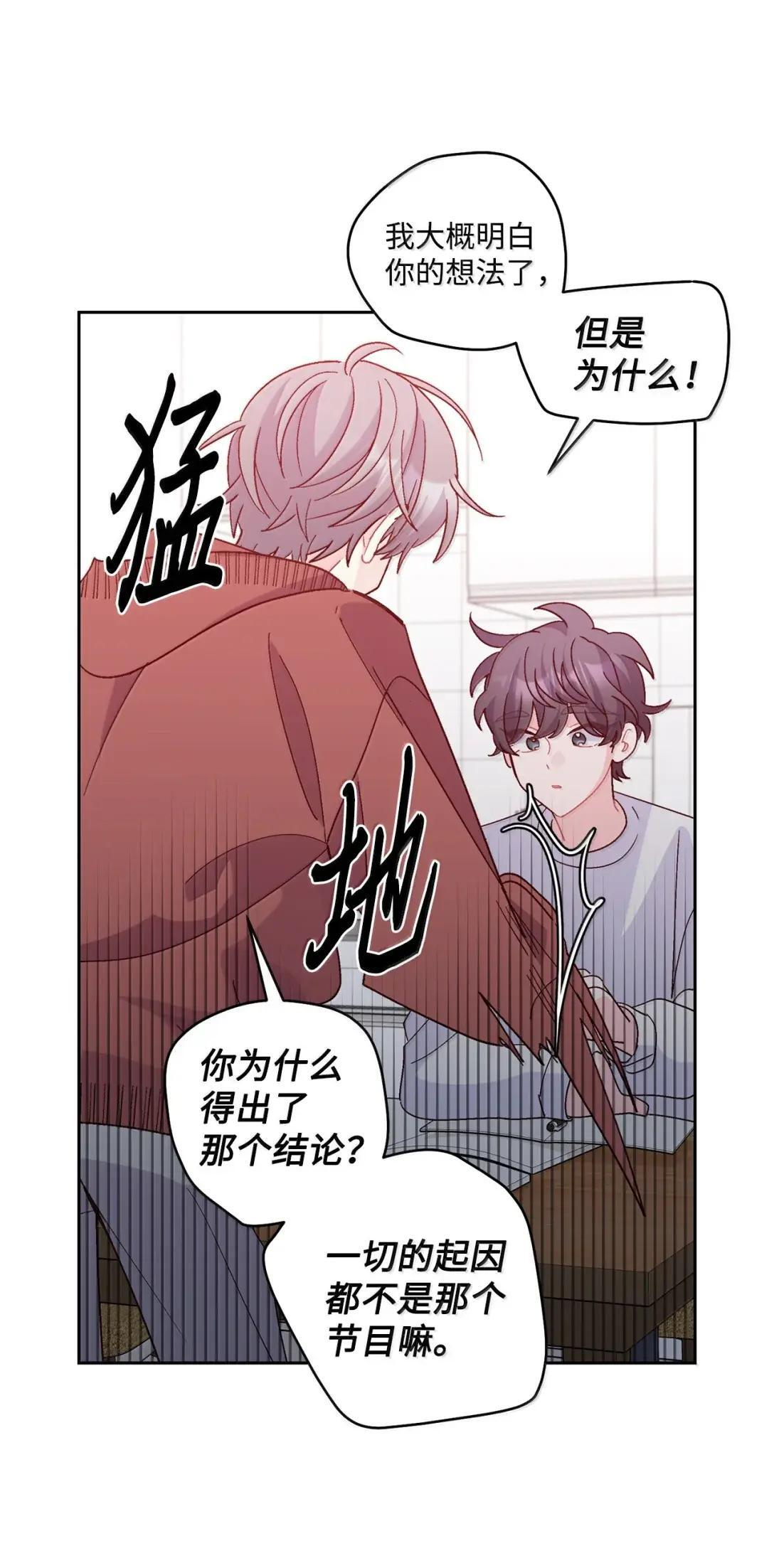 114 我想赌一把 第13页