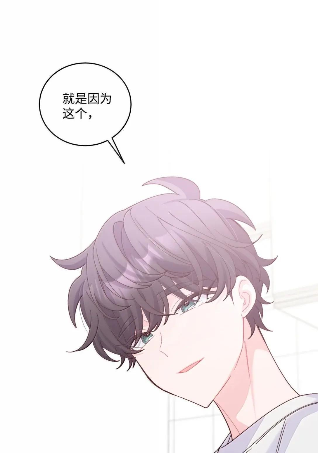 114 我想赌一把 第15页