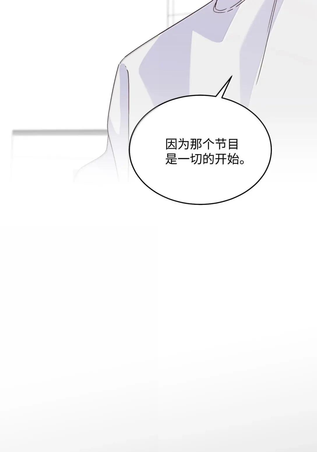 114 我想赌一把 第16页