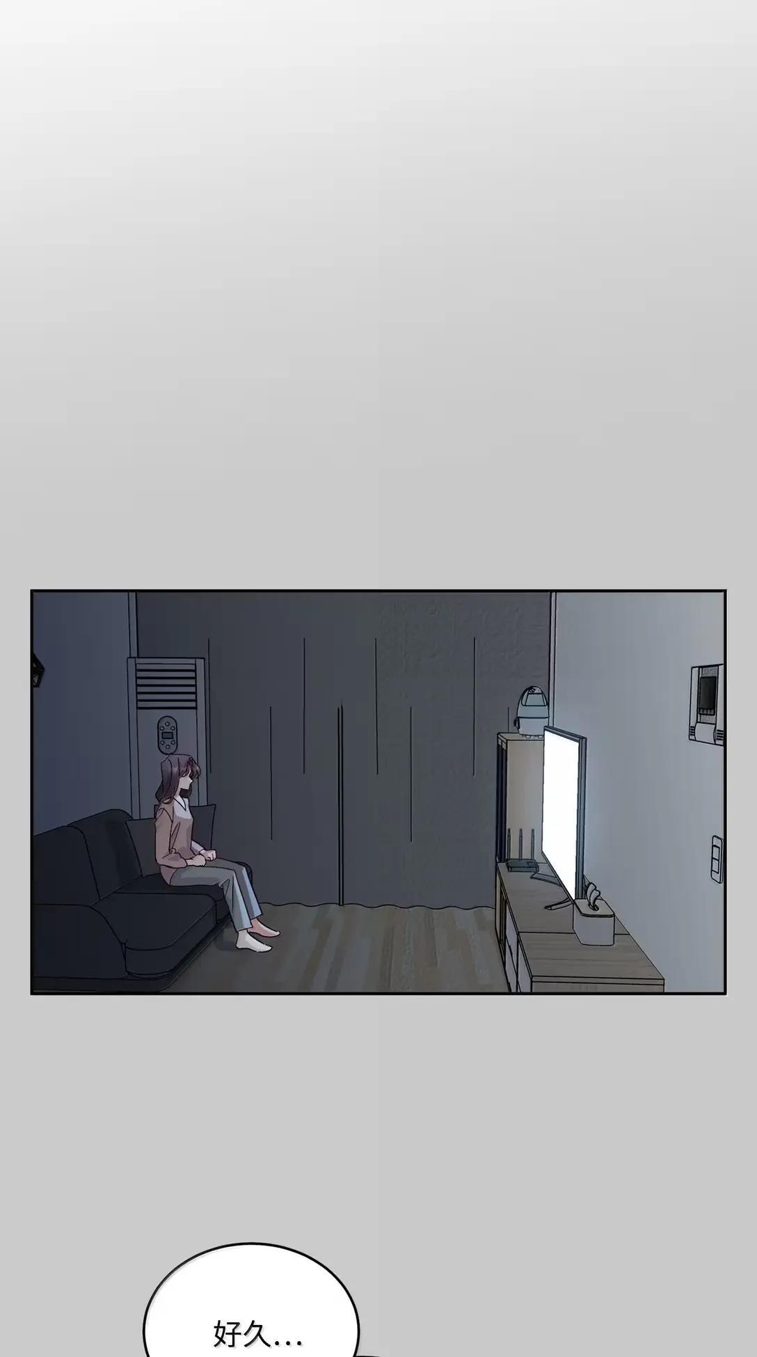 114 我想赌一把 第17页