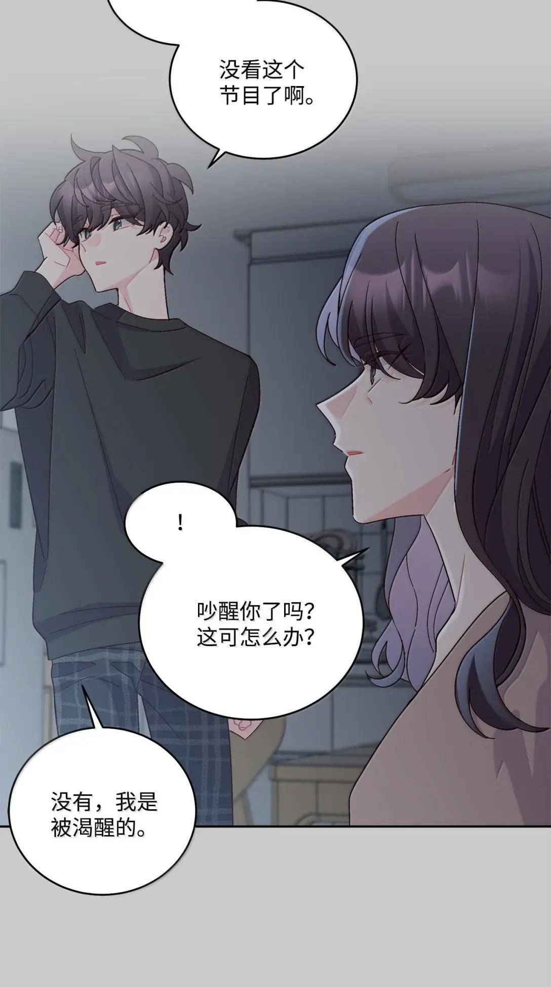 114 我想赌一把 第18页