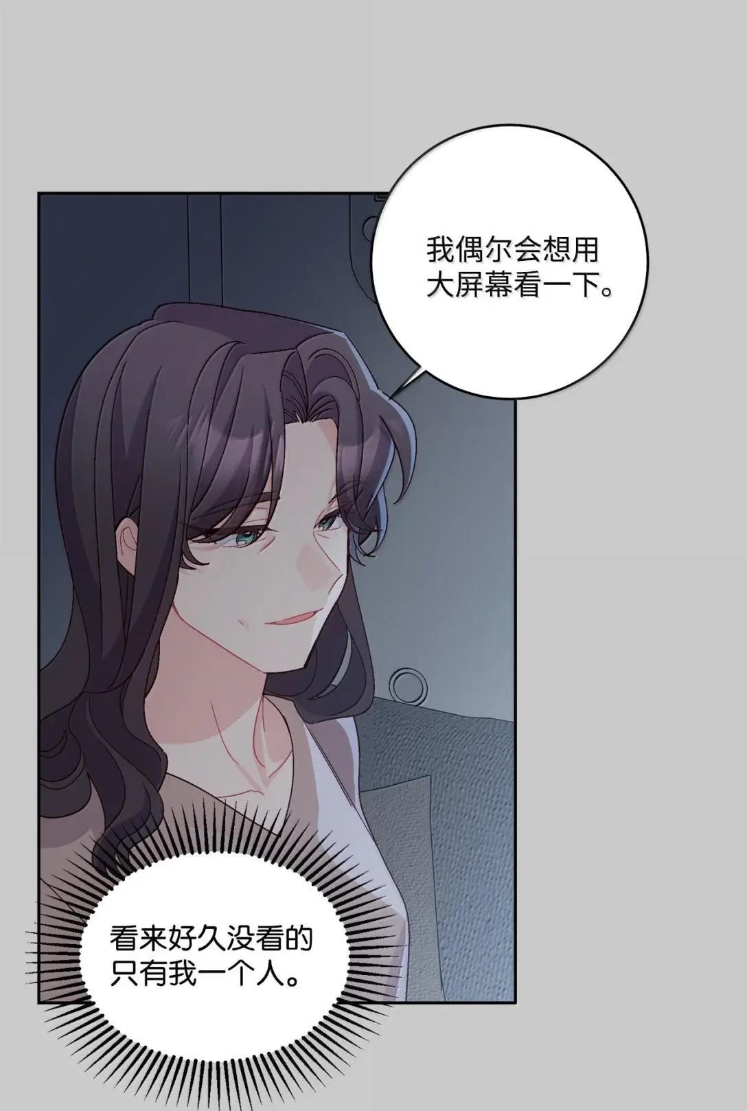 114 我想赌一把 第19页