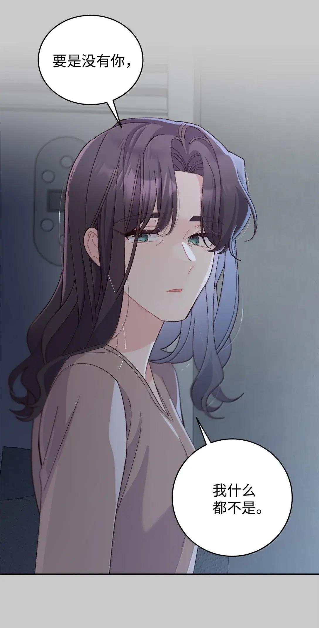 114 我想赌一把 第24页