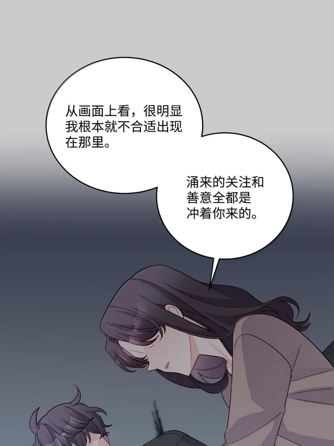 114 我想赌一把 第25页