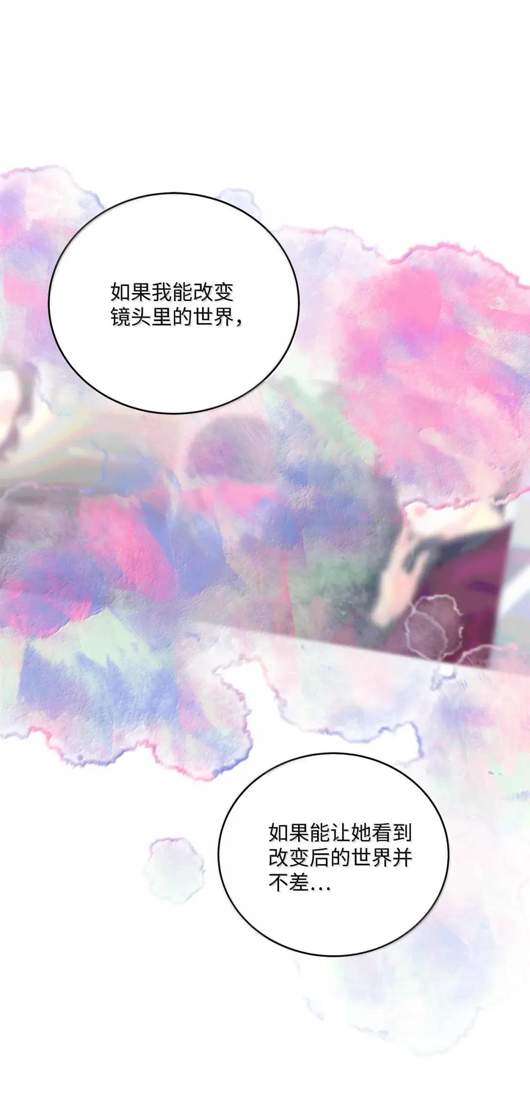 114 我想赌一把 第30页