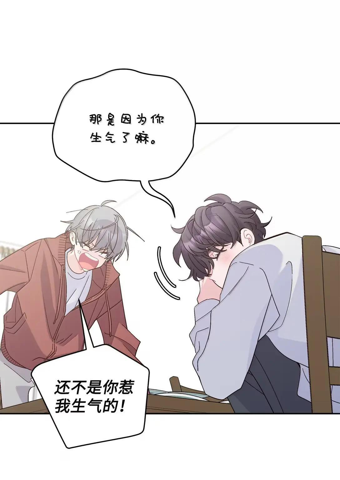 114 我想赌一把 第34页
