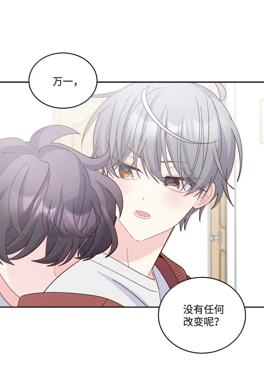 114 我想赌一把 第39页