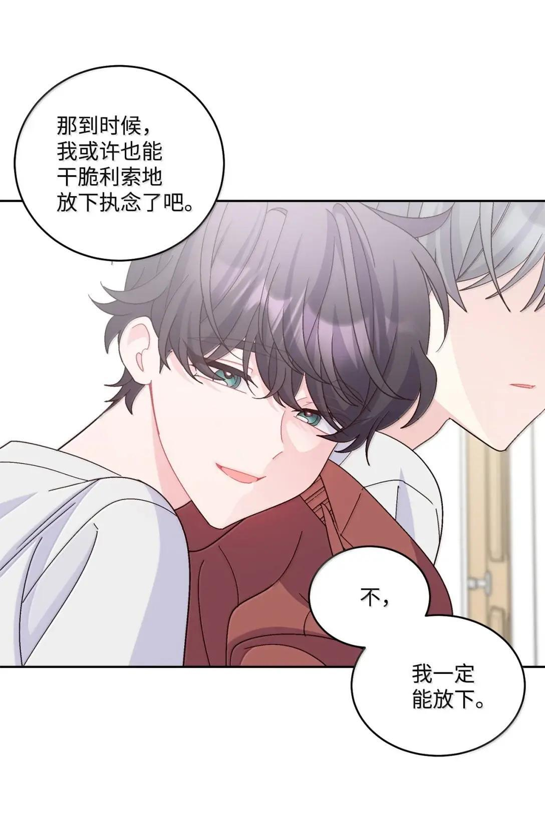 114 我想赌一把 第40页