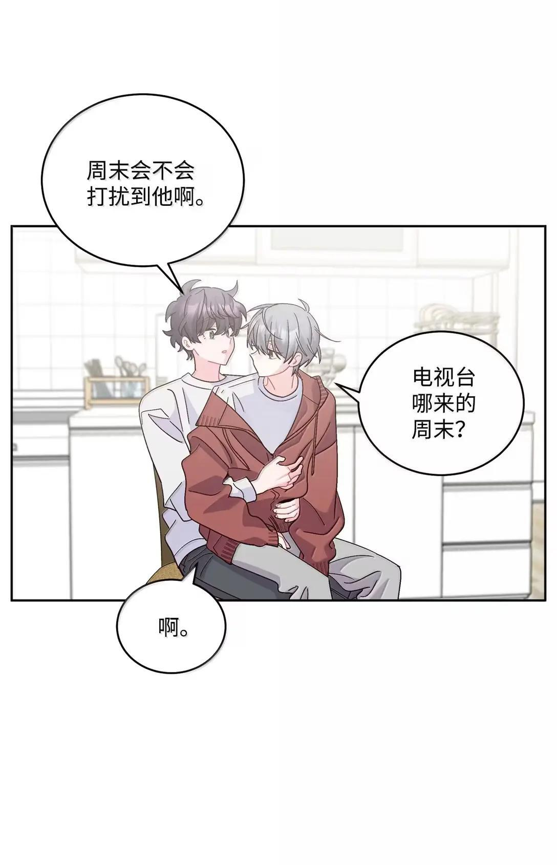 114 我想赌一把 第45页