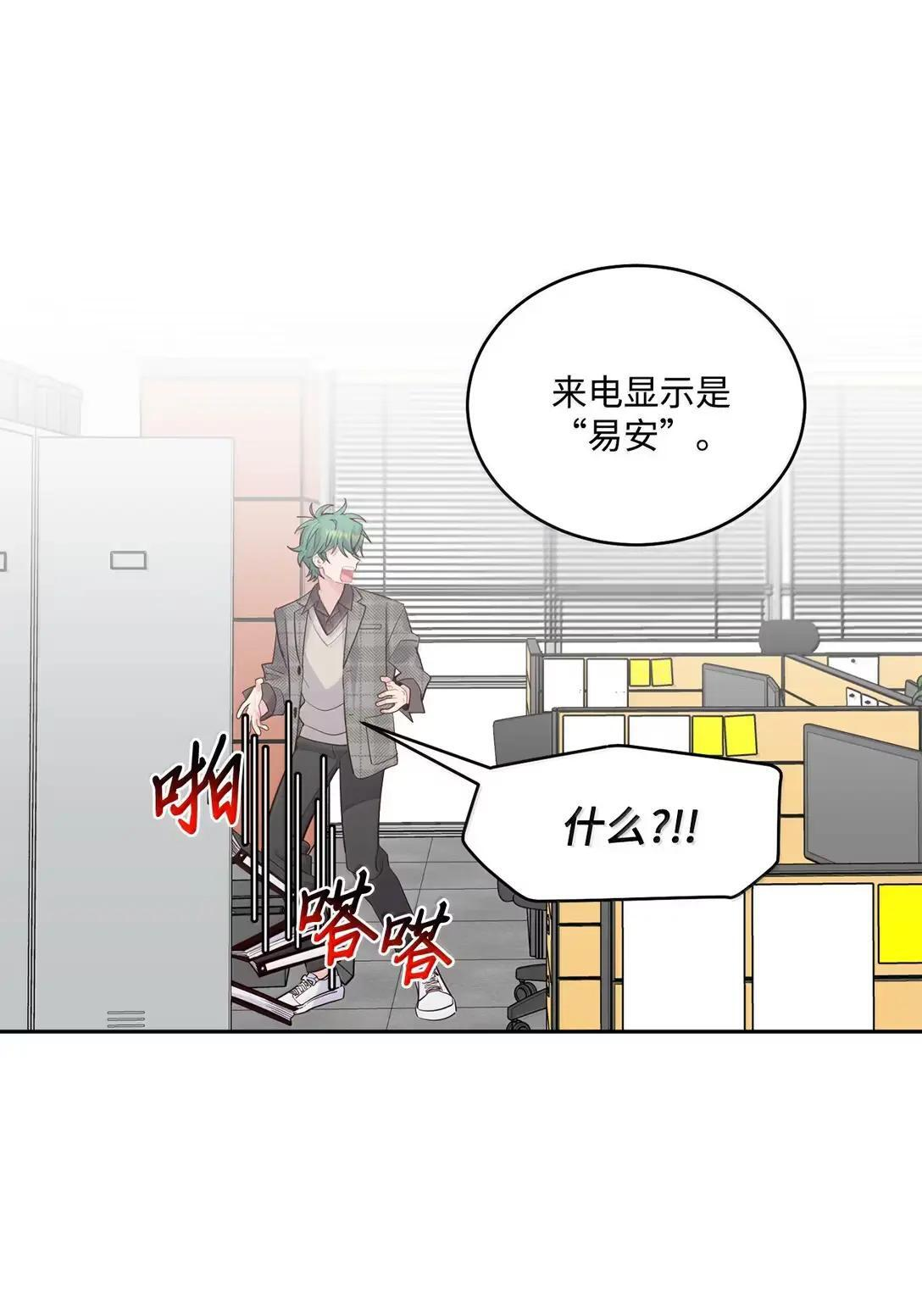 114 我想赌一把 第48页