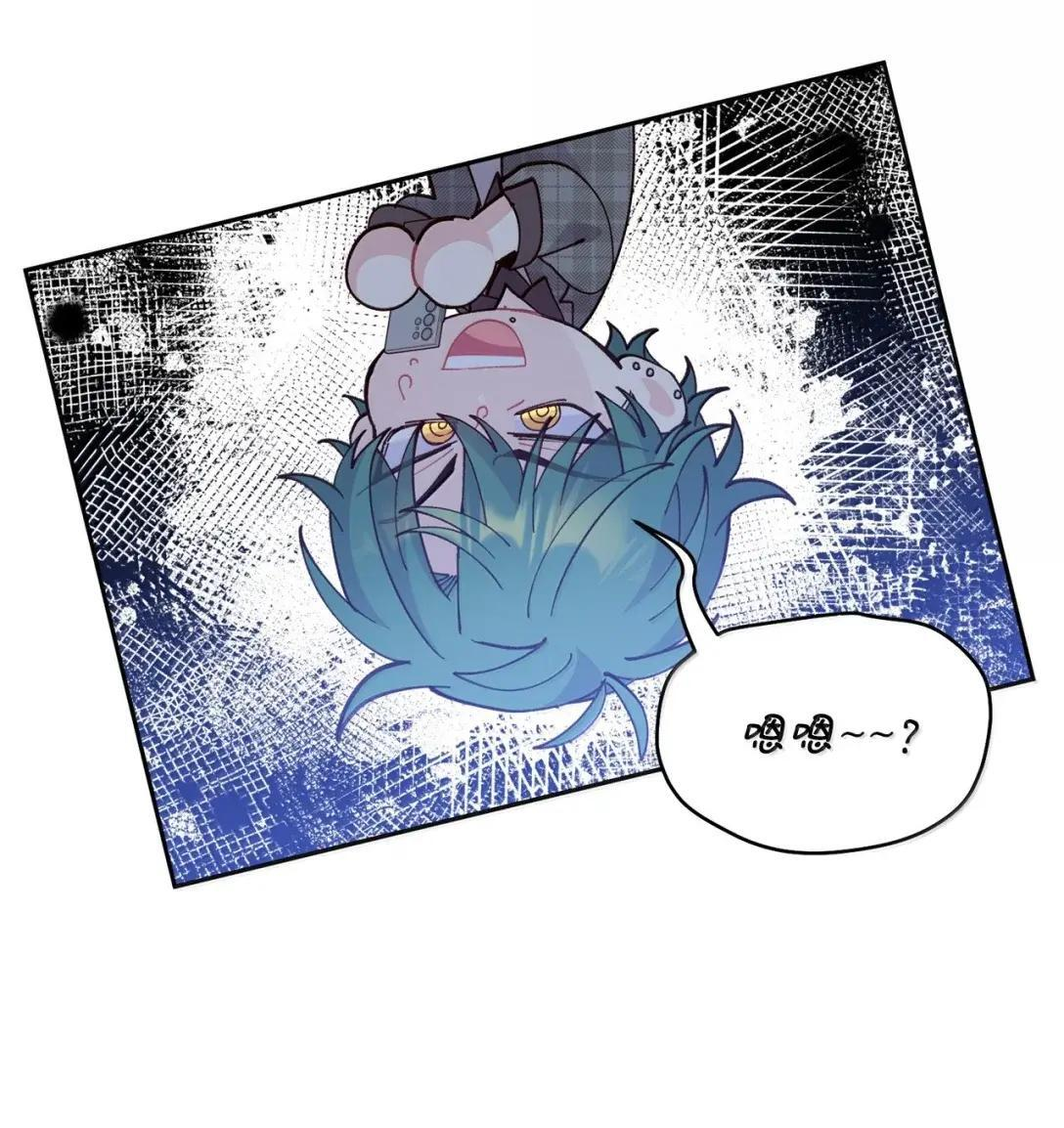 114 我想赌一把 第51页