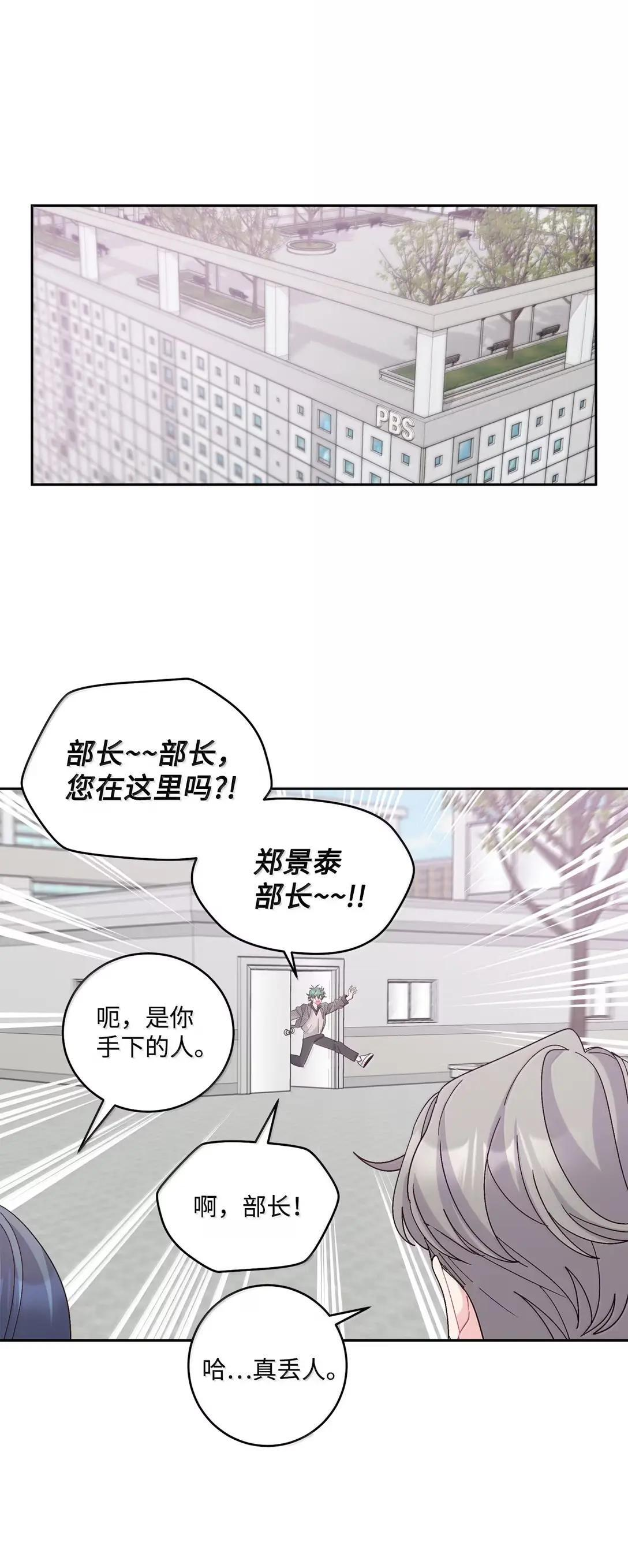 114 我想赌一把 第59页