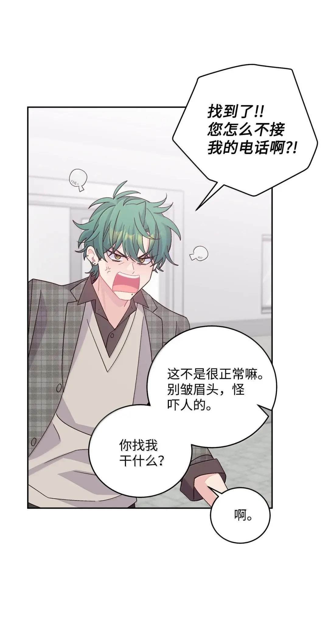 114 我想赌一把 第60页