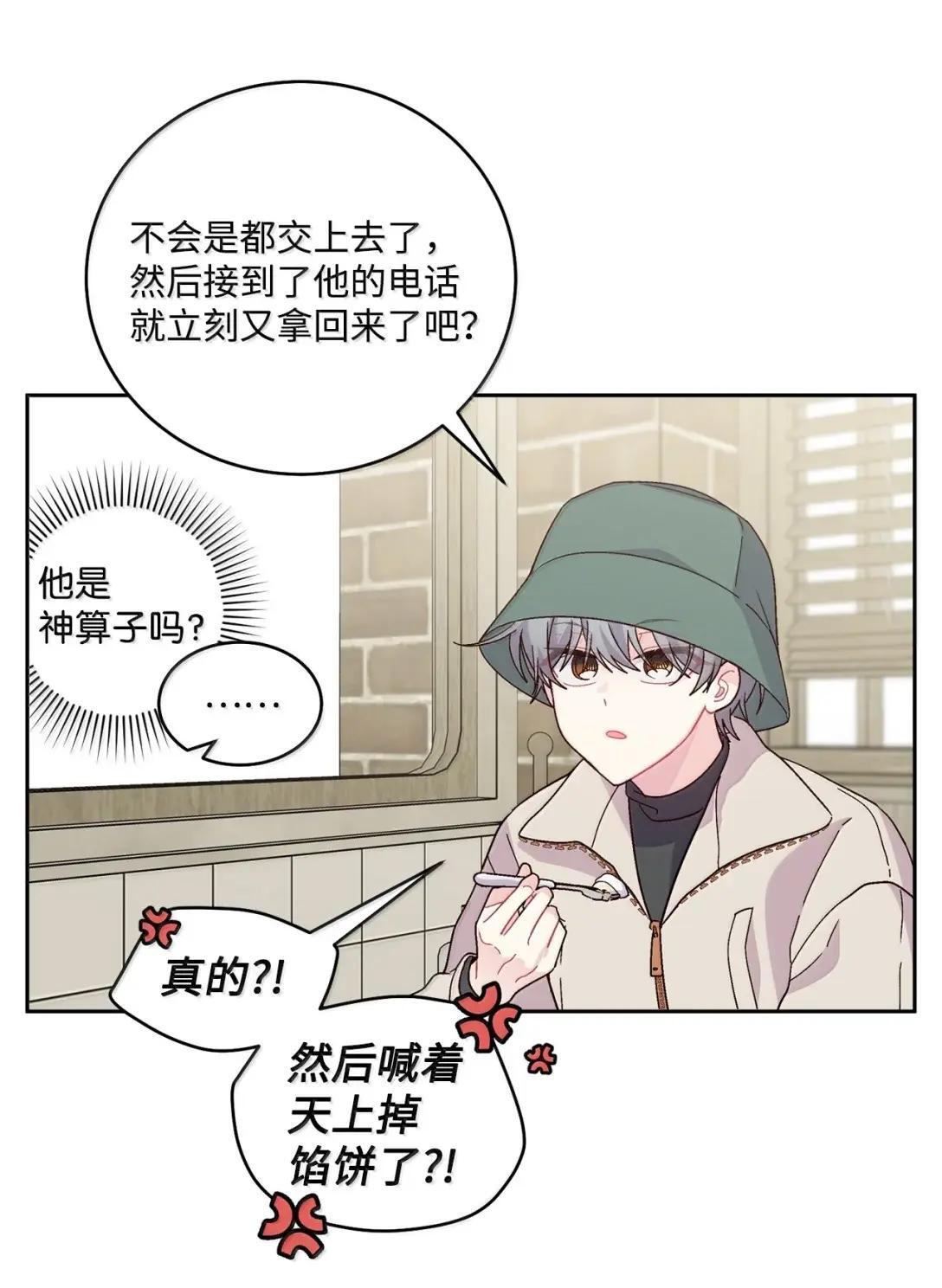115 再拍续篇 第14页