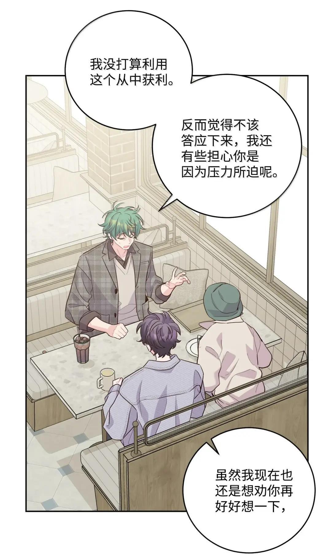 115 再拍续篇 第15页
