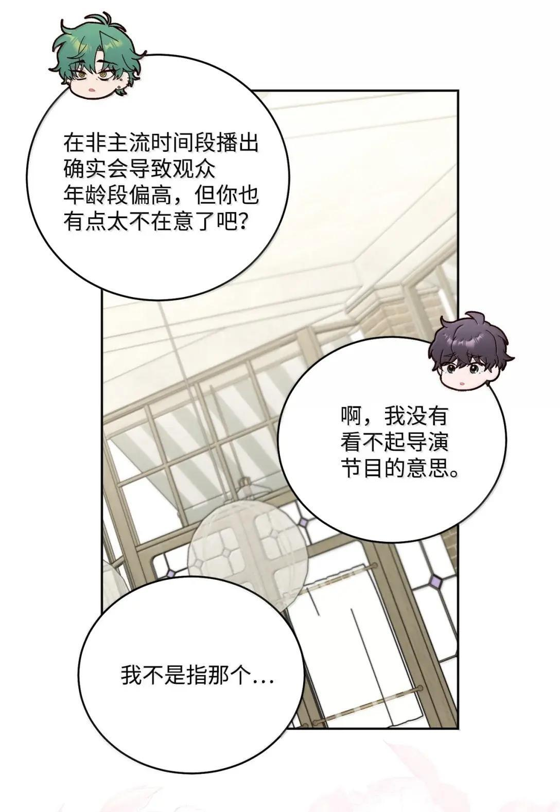 115 再拍续篇 第22页