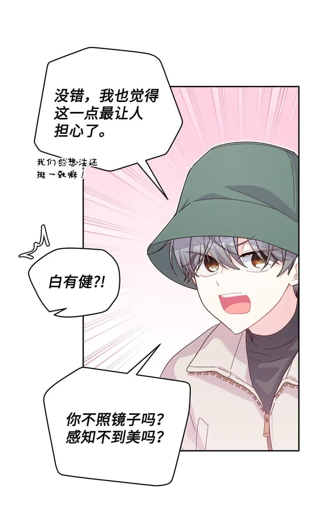 115 再拍续篇 第24页