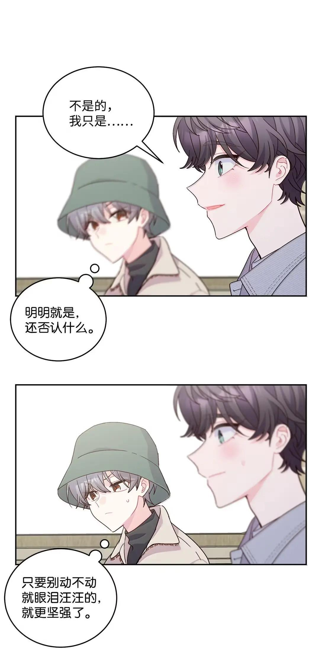 115 再拍续篇 第32页