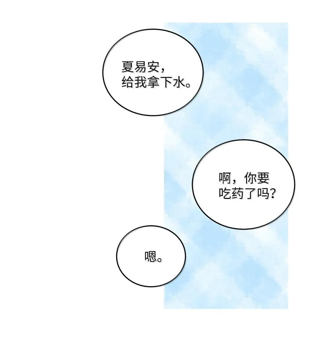 115 再拍续篇 第33页