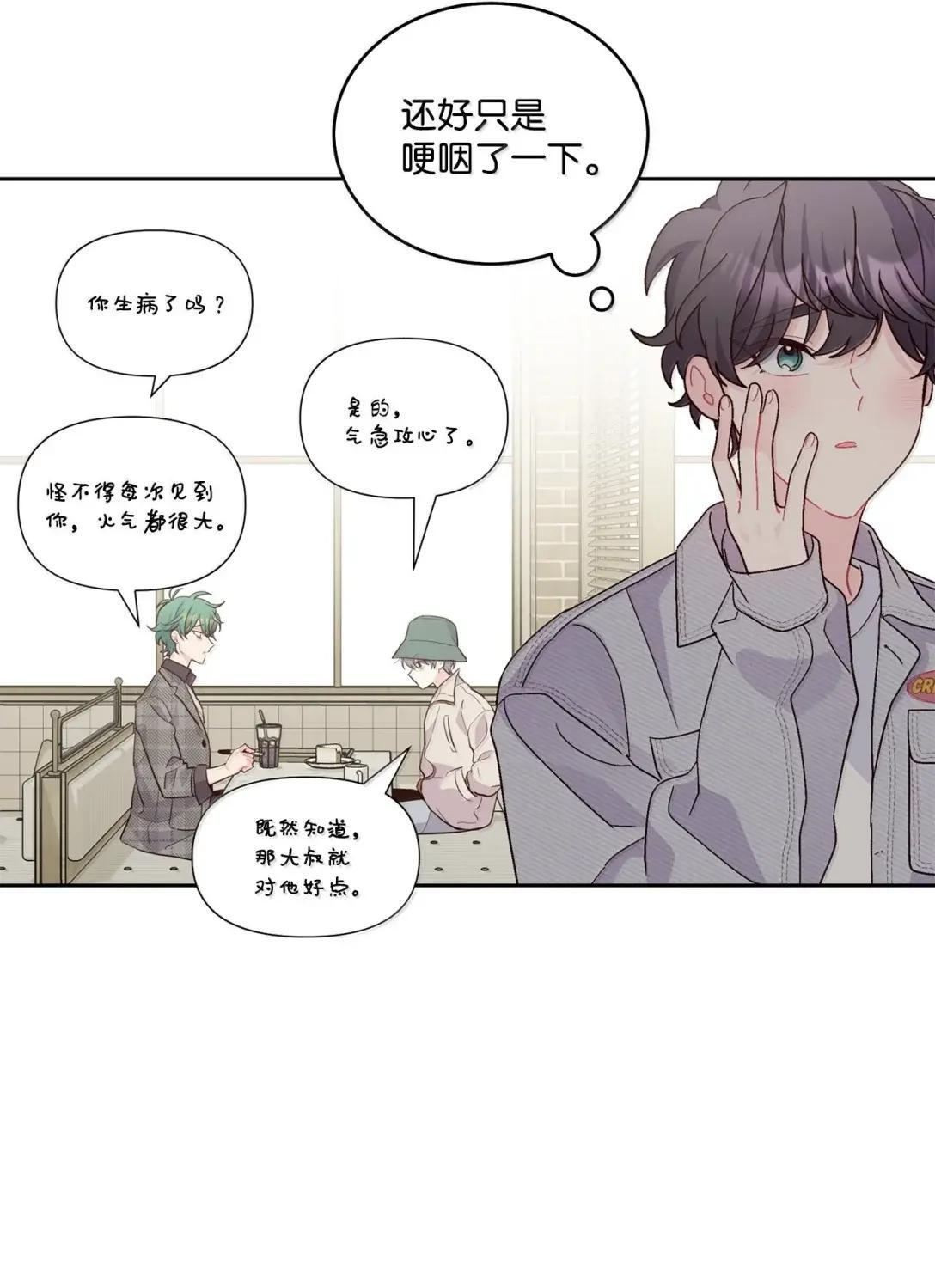 115 再拍续篇 第34页
