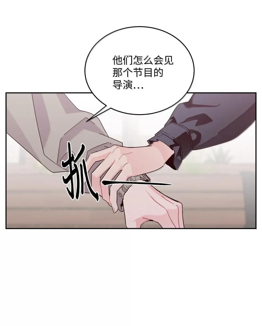 115 再拍续篇 第41页