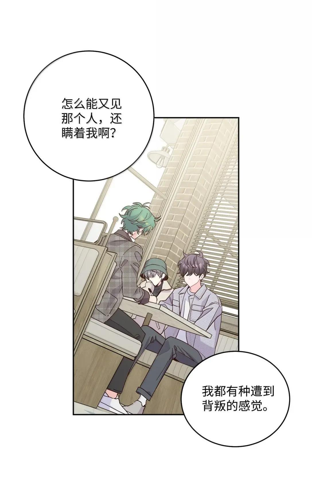 115 再拍续篇 第51页