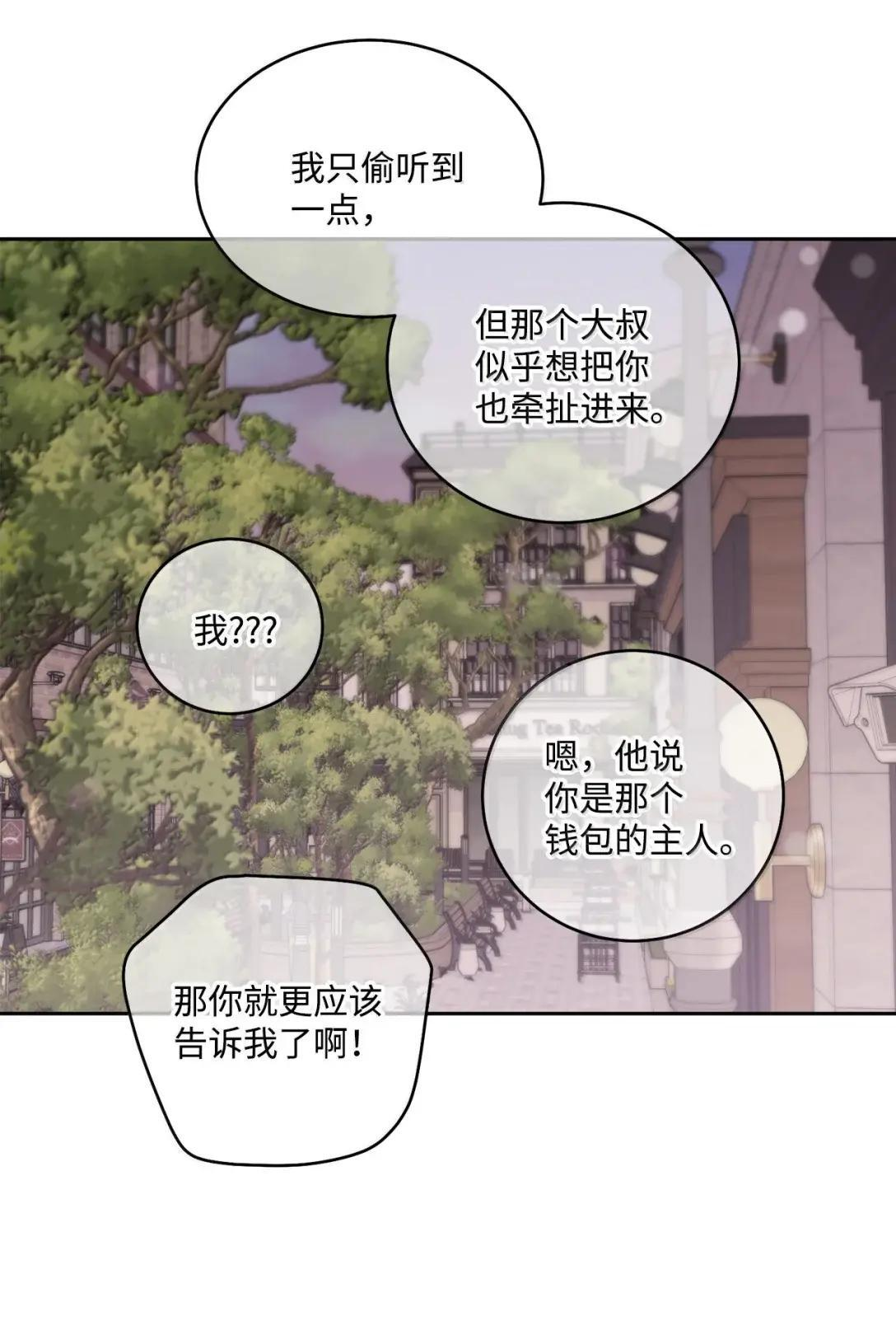 115 再拍续篇 第53页