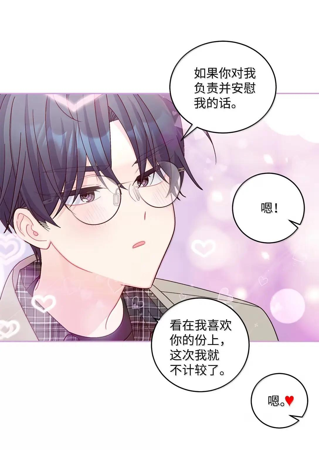 115 再拍续篇 第60页