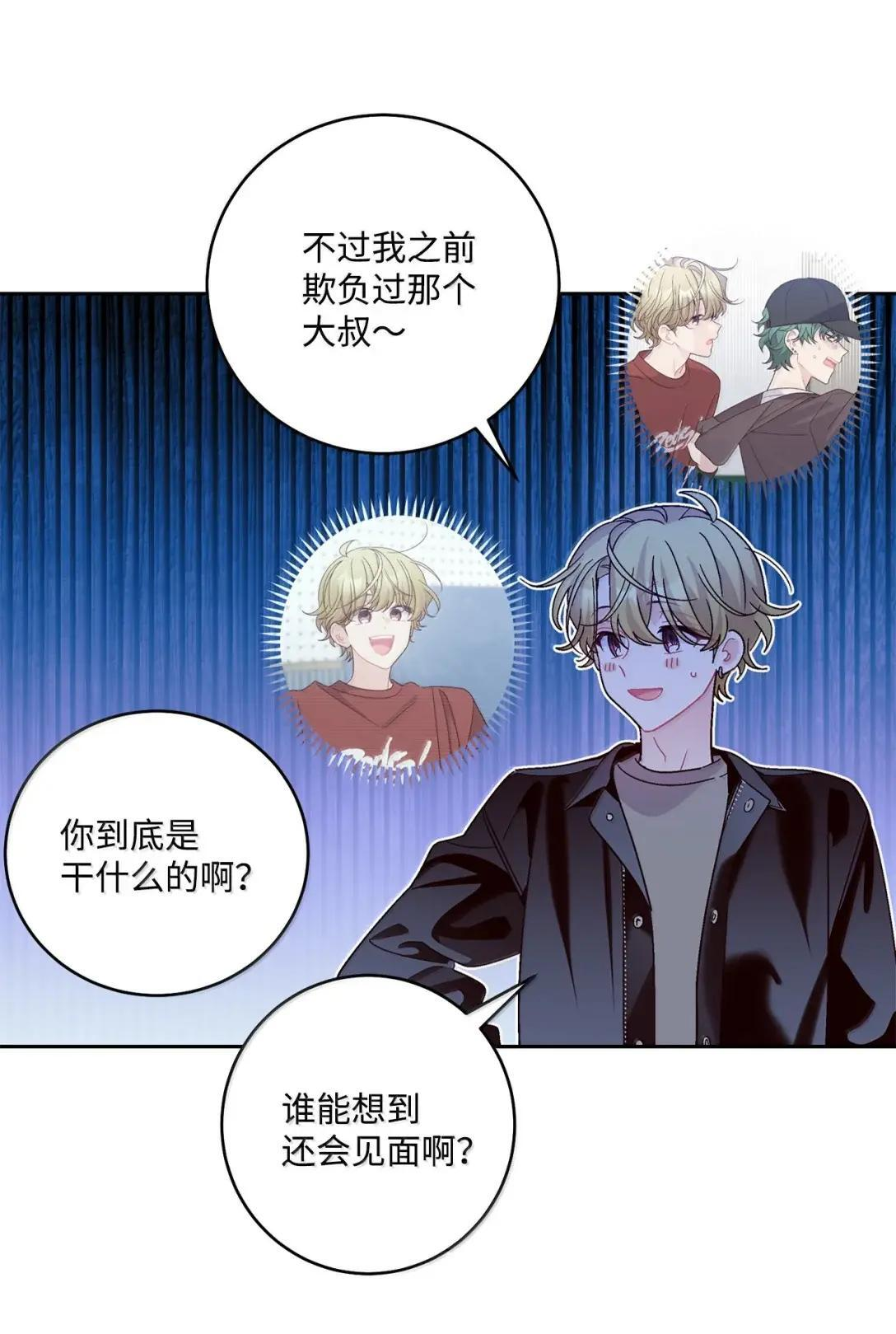 115 再拍续篇 第62页