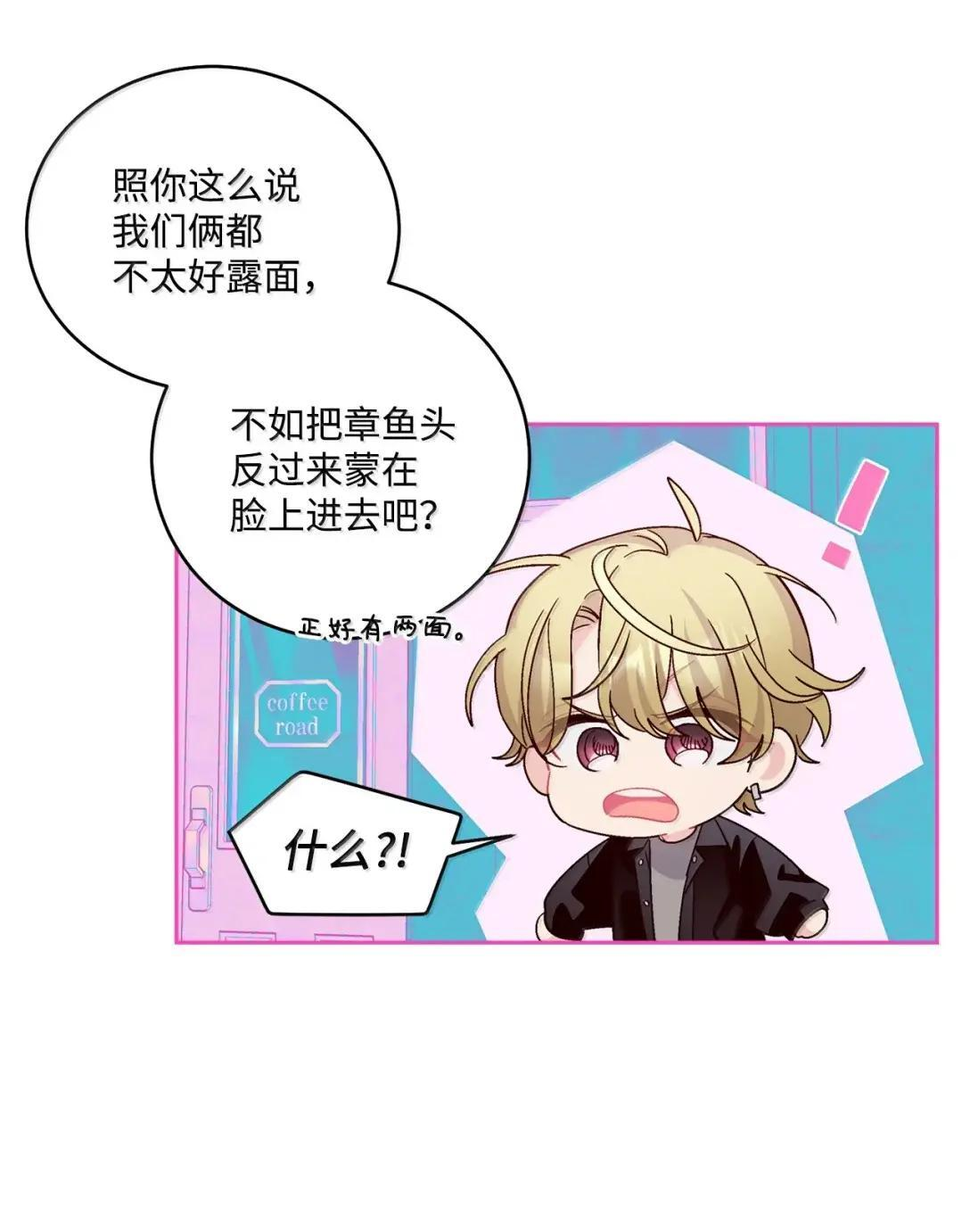 115 再拍续篇 第63页