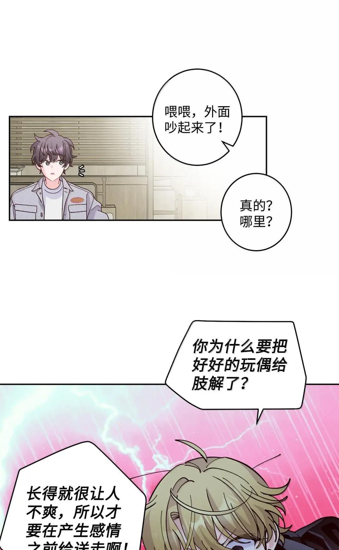115 再拍续篇 第64页