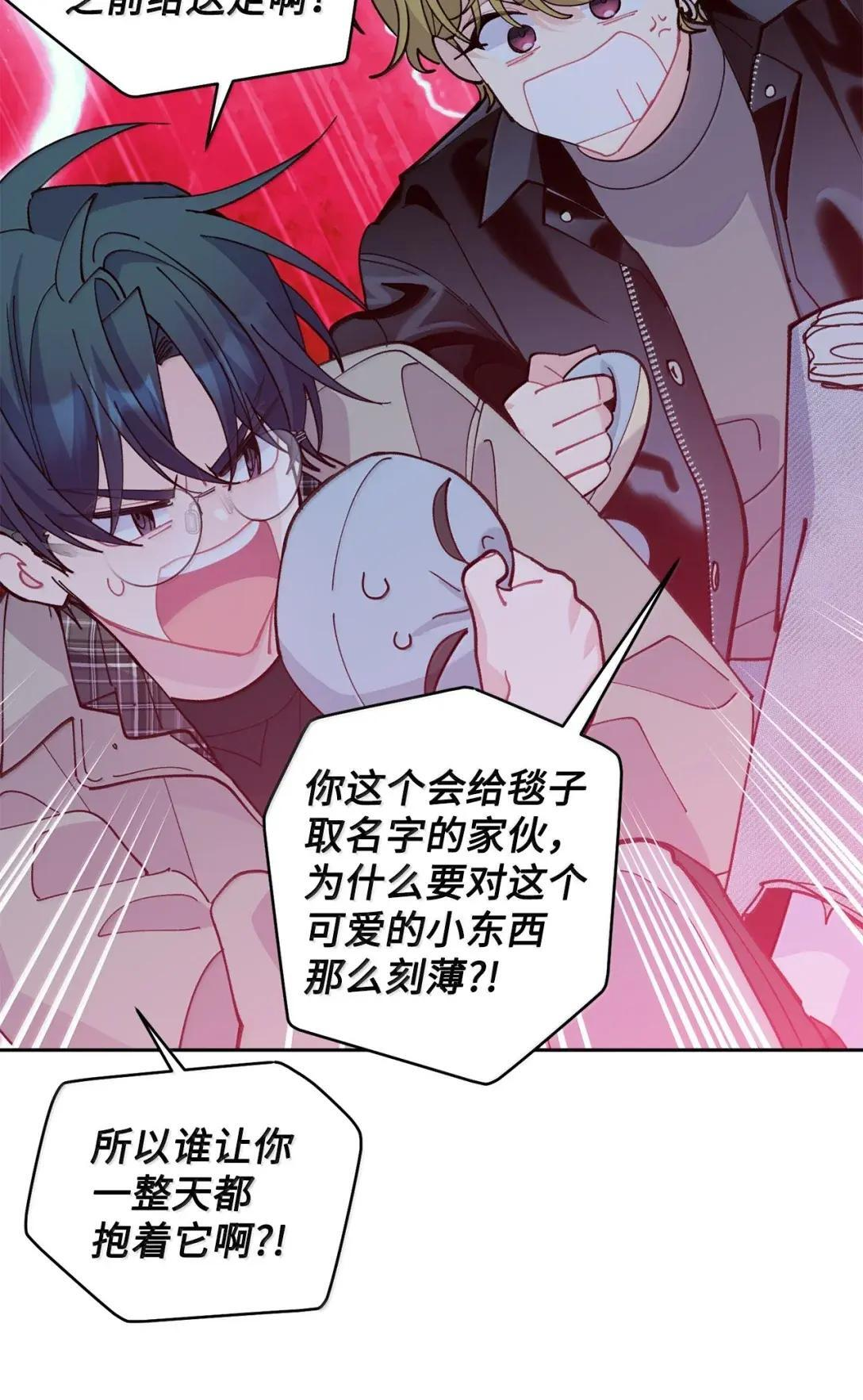 115 再拍续篇 第65页