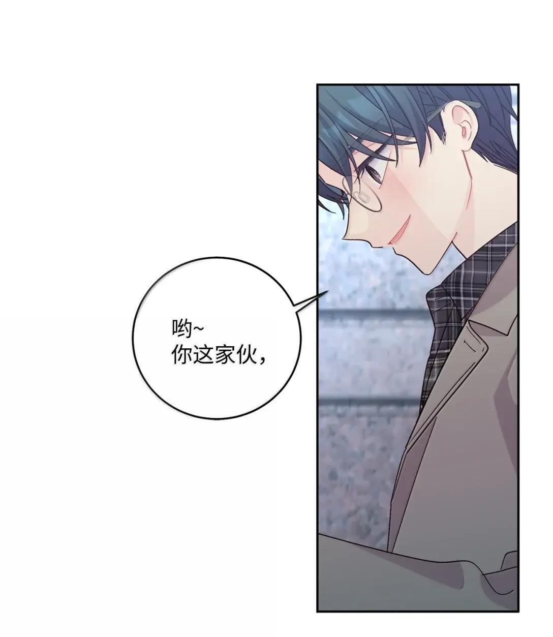 116 我好羡慕他 第59页