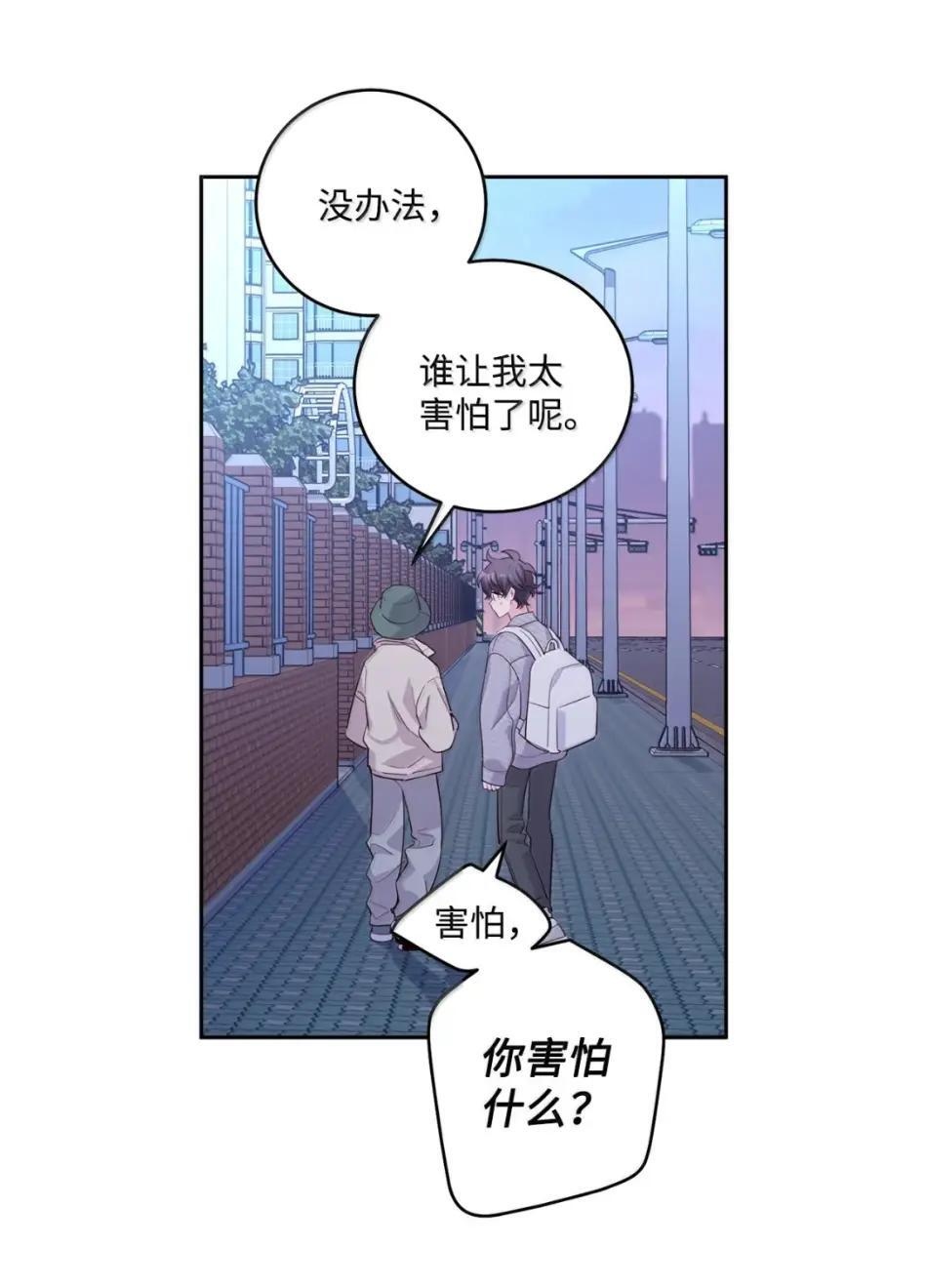 117 难道被发现了？！ 第5页