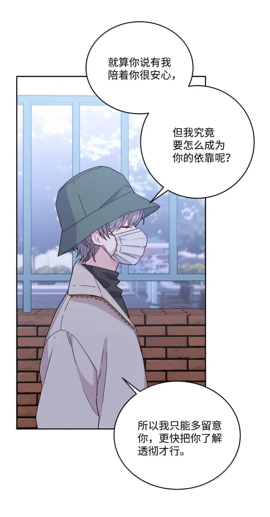 117 难道被发现了？！ 第6页