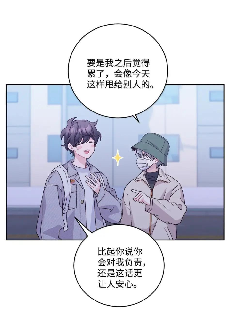 117 难道被发现了？！ 第7页