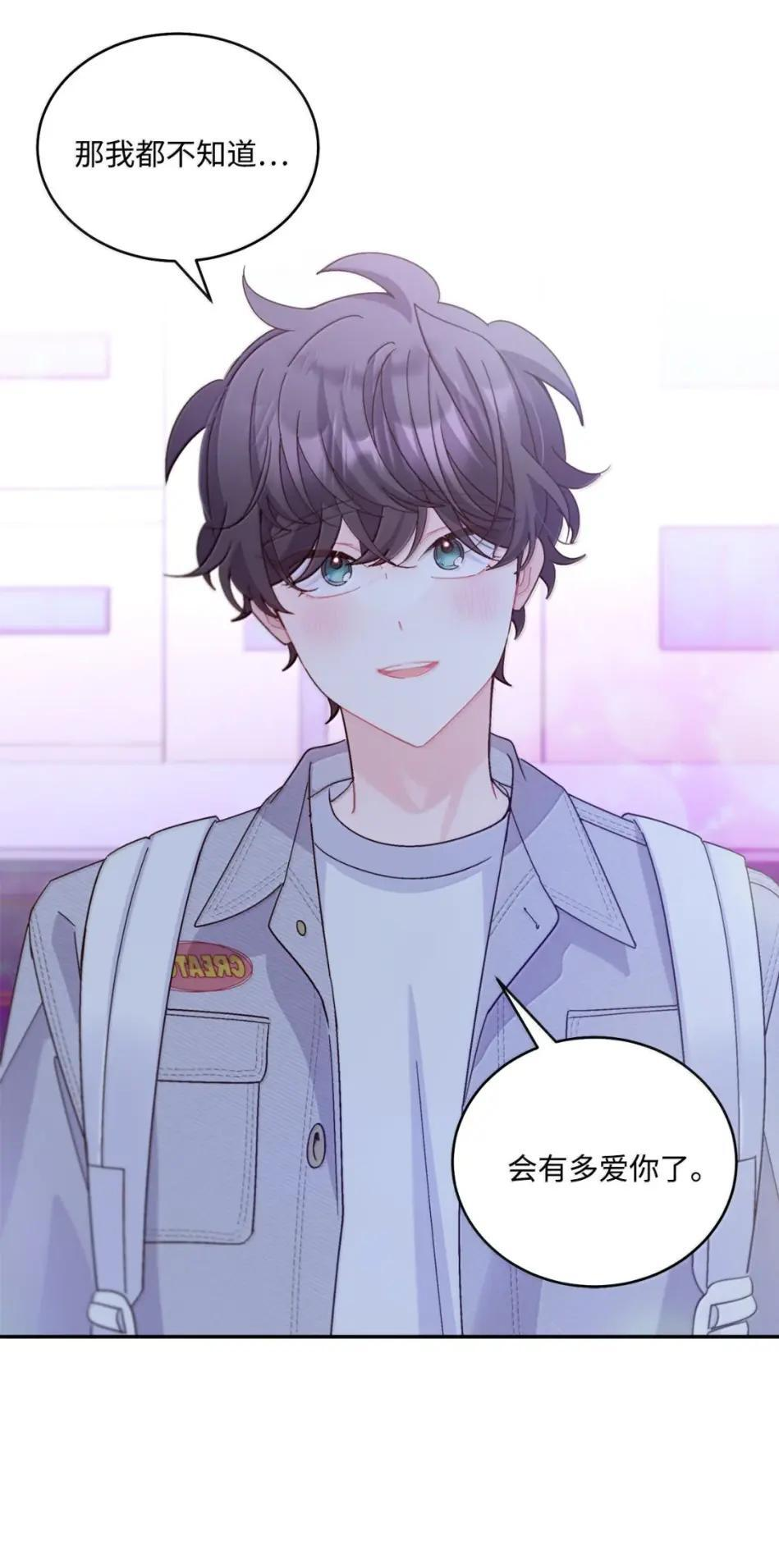 117 难道被发现了？！ 第10页