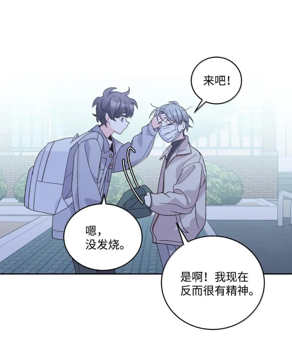 117 难道被发现了？！ 第15页