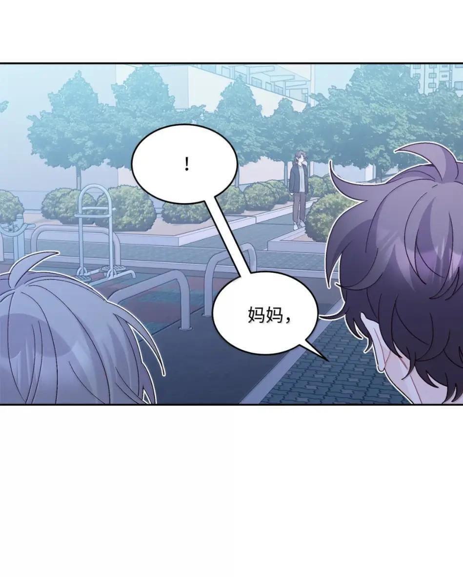 117 难道被发现了？！ 第18页