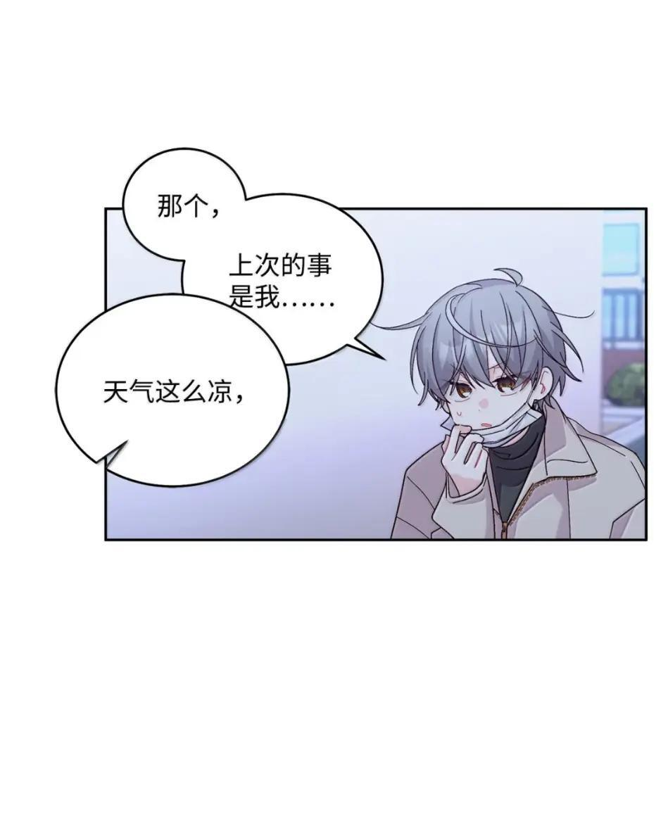 117 难道被发现了？！ 第21页
