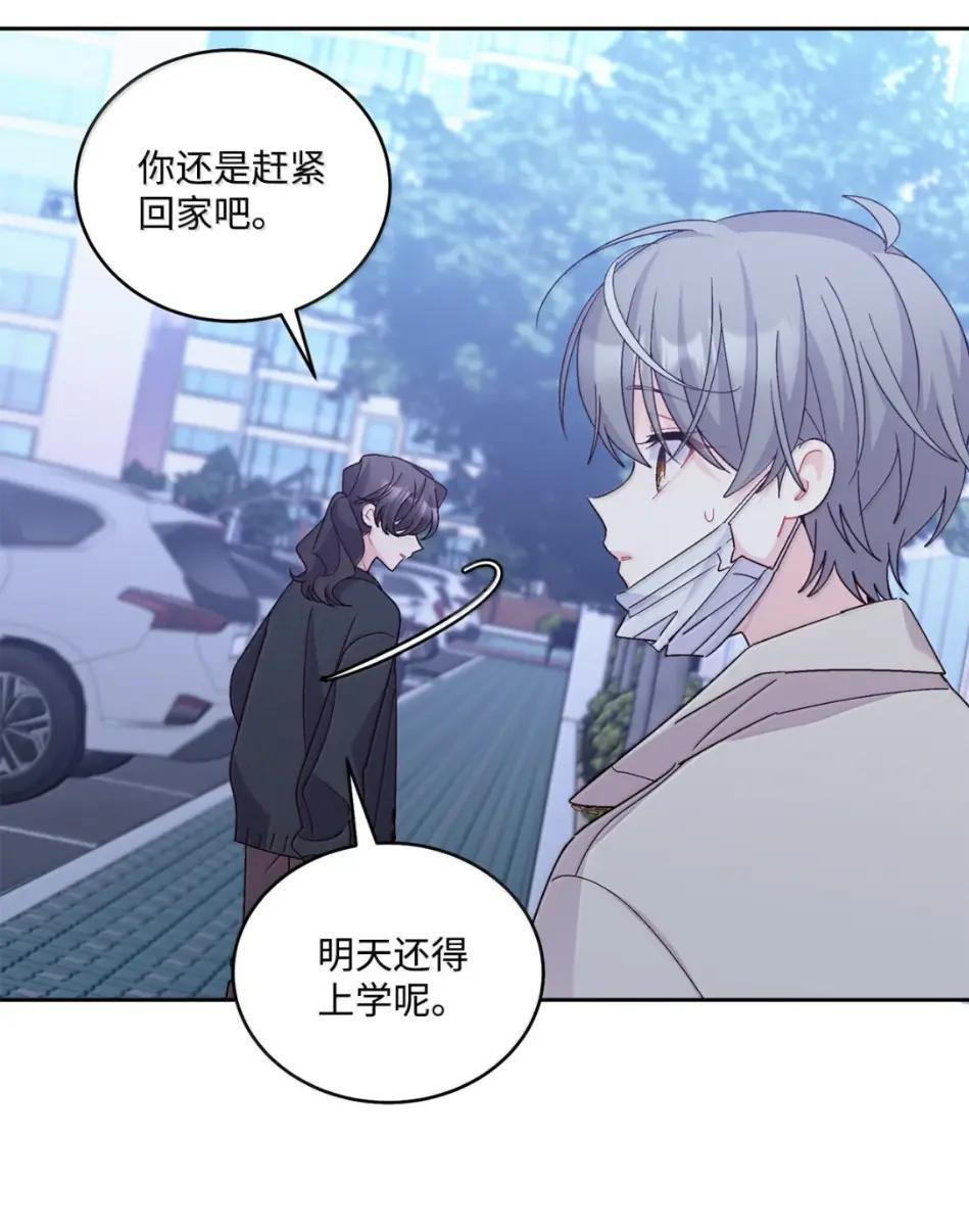 117 难道被发现了？！ 第22页