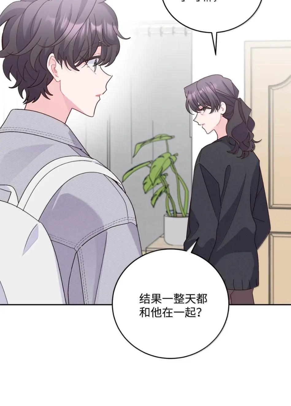 117 难道被发现了？！ 第27页